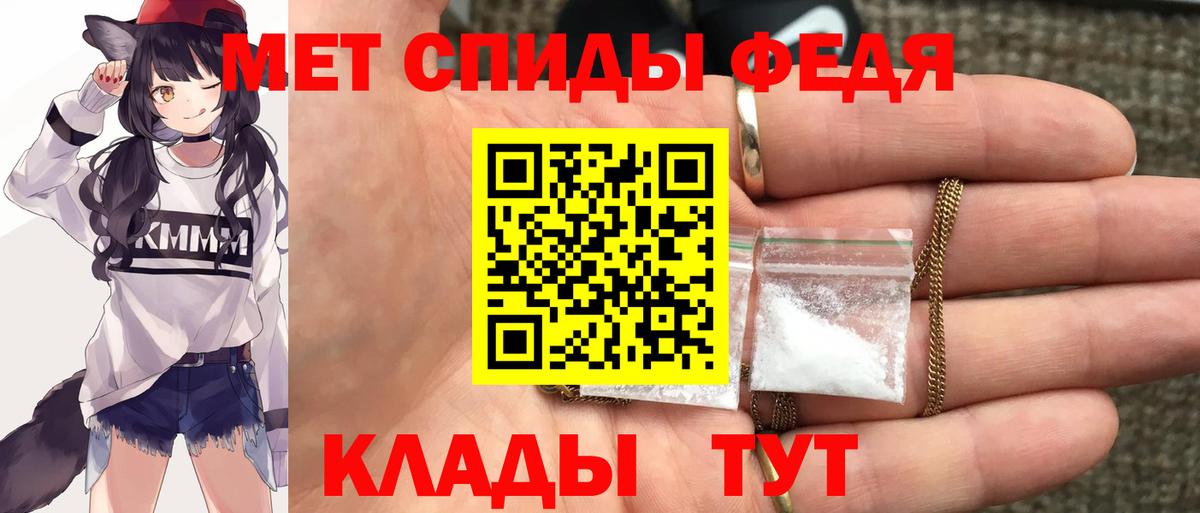Амфетамин  Amphetamine VHQ  Вход с VPN  АМФ  Красный Сулин 