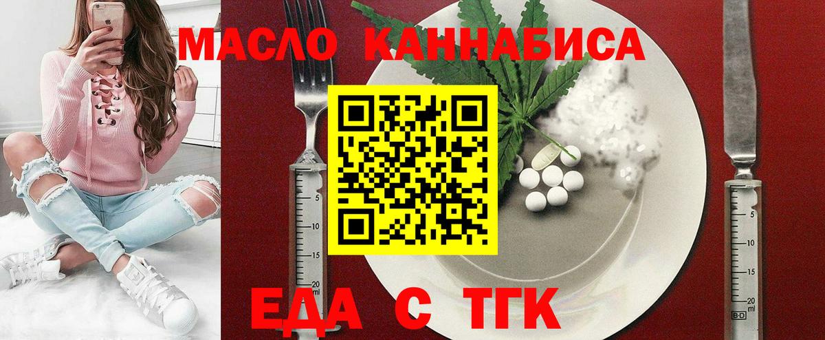 Красный Сулин  Canna-Cookies марихуана  Вход с VPN 