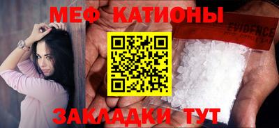 мет Ипатово
