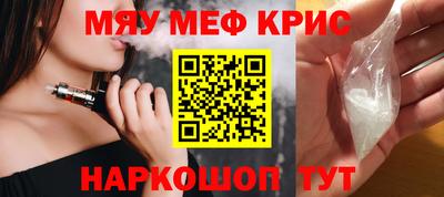 гидра Ирбит
