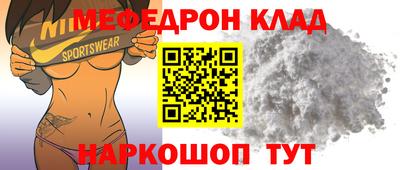 гидра Ирбит