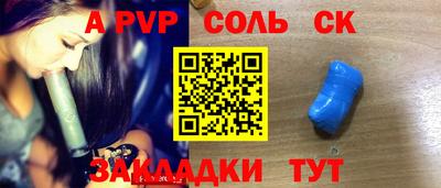 мет Ипатово