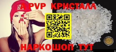 мет Ипатово
