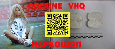 гидра Ирбит
