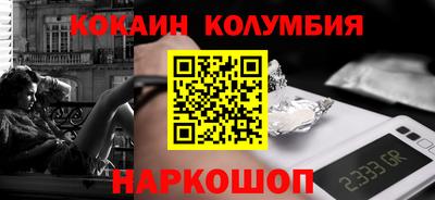 гидра Ирбит