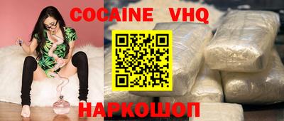 гидра Ирбит