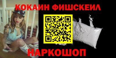 гидра Ирбит
