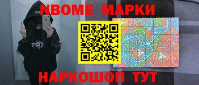 прущие крисы Изобильный