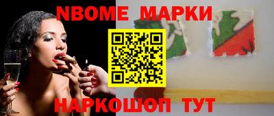 мет Ипатово