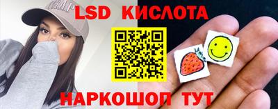 гидра Ирбит