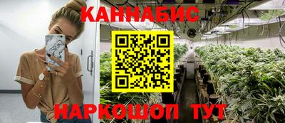 гашишное масло Ставрополь