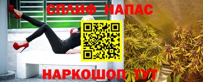 прущие крисы Изобильный