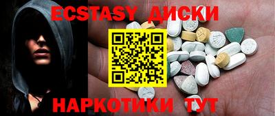 мет Ипатово