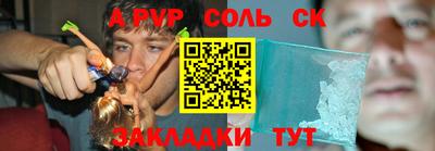 гидра Ирбит