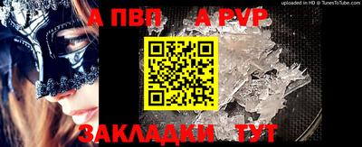мет Ипатово