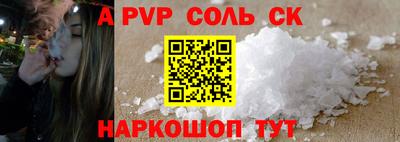 гидра Ирбит