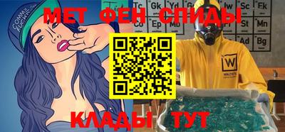 гидра Ирбит