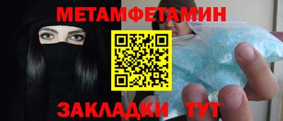 гидра Ирбит