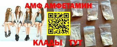 мет Ипатово