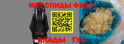 гидра Ирбит