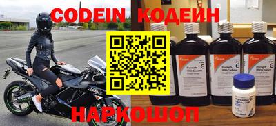 прущие крисы Изобильный