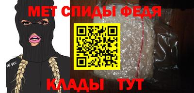 мет Ипатово