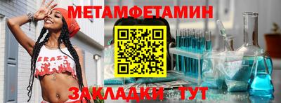 гидра Ирбит