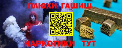мет Ипатово