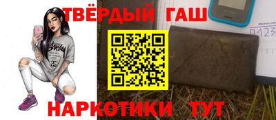 гидра Ирбит