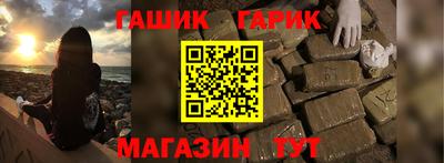 мет Ипатово
