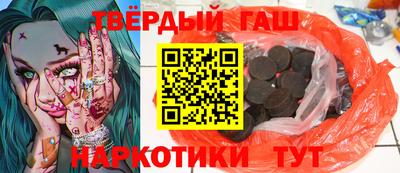 мет Ипатово
