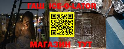 мет Ипатово