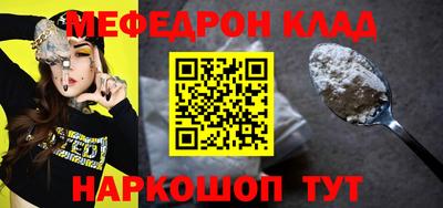 мет Ипатово
