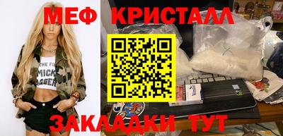 прущие грибы Старая Купавна