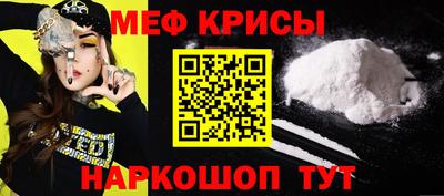 прущие крисы Изобильный