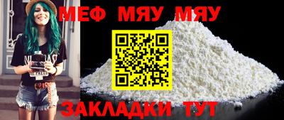 мет Ипатово