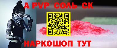 прущие крисы Изобильный