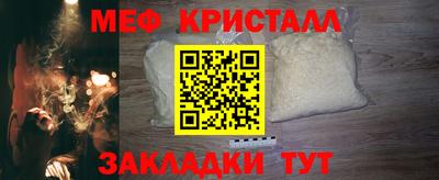 гидра Ирбит