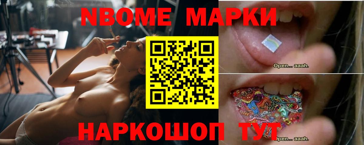 LSD-25 экстази кислота Красный Сулин