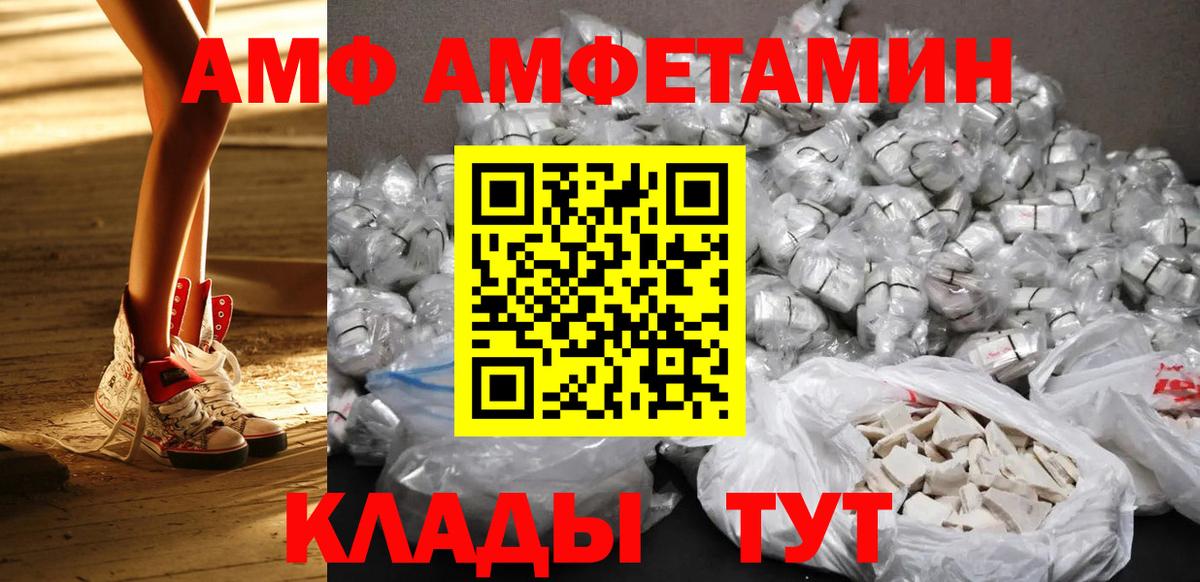 МЕТАМФЕТАМИН винт Красный Сулин