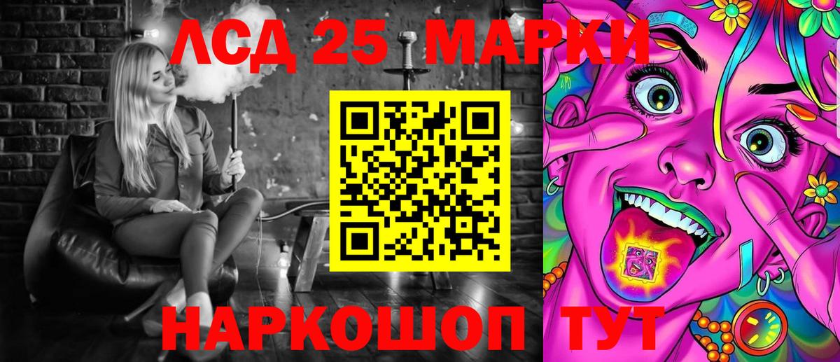 Кокаин  Мефедрон  Красный Сулин  Канабис  МЕТАМФЕТАМИН  ГАШ  Alpha-PVP СОЛЬ кристаллы  Наркошоп  МЕФ кристаллы  Вход с VPN 