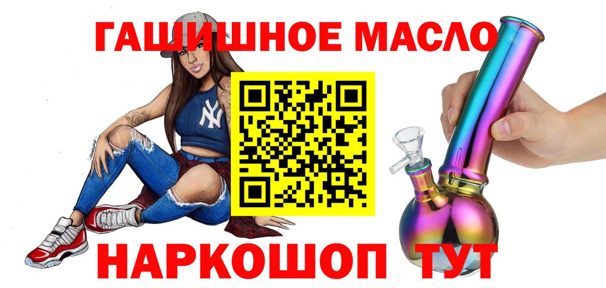 Дистиллят ТГК Wax Красный Сулин