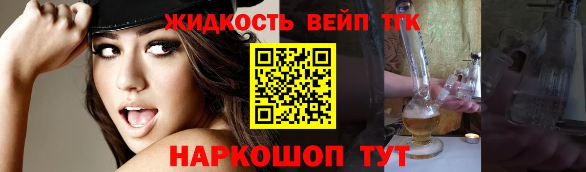 A PVP Красный Сулин