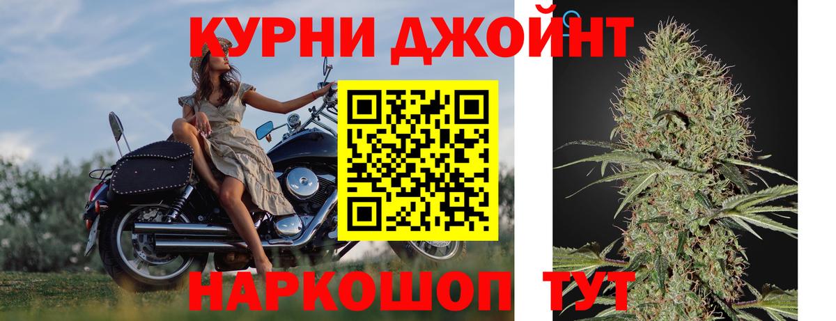 Шишки марихуана AK-47 Красный Сулин