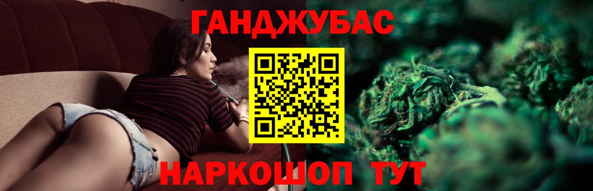 Шишки марихуана тримм  Конопля LSD WEED  Шишки марихуана White Widow  Вход с VPN  Красный Сулин 